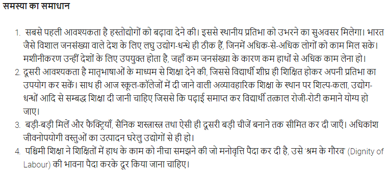 UP Board Solutions for Class 11 Samanya Hindi समस्यापरक निबन्ध img-32