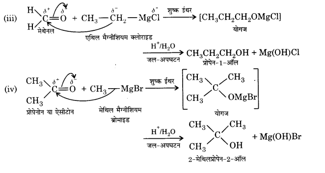 UP Board Solutions for Class 12 Chemistry Chapter 11 Alcohols Phenols and Ethers image 59