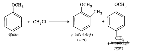 UP Board Solutions for Class 12 Chemistry Chapter 11 Alcohols Phenols and Ethers image 76