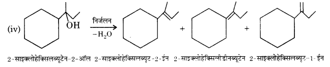 UP Board Solutions for Class 12 Chemistry Chapter 11 Alcohols Phenols and Ethers image 85