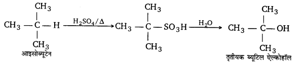 UP Board Solutions for Class 12 Chemistry Chapter 11 Alcohols Phenols and Ethers image 98