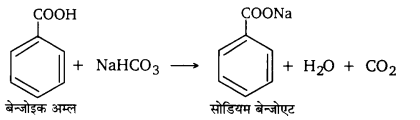 UP Board Solutions for Class 12 Chemistry Chapter 12 Aldehydes Ketones and Carboxylic Acids image 101