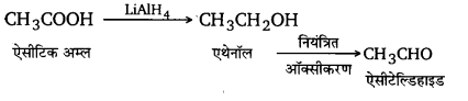 UP Board Solutions for Class 12 Chemistry Chapter 12 Aldehydes Ketones and Carboxylic Acids image 102