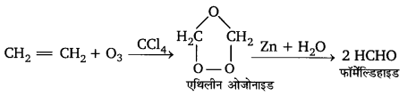 UP Board Solutions for Class 12 Chemistry Chapter 12 Aldehydes Ketones and Carboxylic Acids image 103