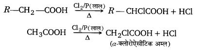 UP Board Solutions for Class 12 Chemistry Chapter 12 Aldehydes Ketones and Carboxylic Acids image 104