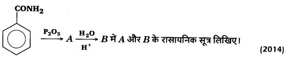 UP Board Solutions for Class 12 Chemistry Chapter 12 Aldehydes Ketones and Carboxylic Acids image 107