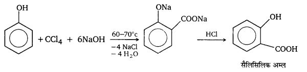 UP Board Solutions for Class 12 Chemistry Chapter 12 Aldehydes Ketones and Carboxylic Acids image 109