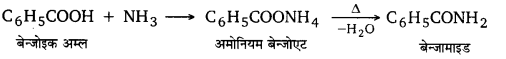 UP Board Solutions for Class 12 Chemistry Chapter 12 Aldehydes Ketones and Carboxylic Acids image 110