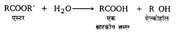 UP Board Solutions for Class 12 Chemistry Chapter 12 Aldehydes Ketones and Carboxylic Acids image 111