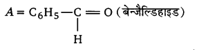 UP Board Solutions for Class 12 Chemistry Chapter 12 Aldehydes Ketones and Carboxylic Acids image 115