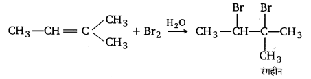 UP Board Solutions for Class 12 Chemistry Chapter 12 Aldehydes Ketones and Carboxylic Acids image 117