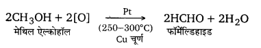 UP Board Solutions for Class 12 Chemistry Chapter 12 Aldehydes Ketones and Carboxylic Acids image 121