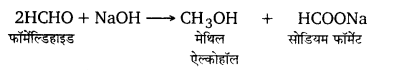 UP Board Solutions for Class 12 Chemistry Chapter 12 Aldehydes Ketones and Carboxylic Acids image 123