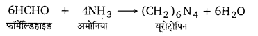 UP Board Solutions for Class 12 Chemistry Chapter 12 Aldehydes Ketones and Carboxylic Acids image 124