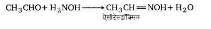 UP Board Solutions for Class 12 Chemistry Chapter 12 Aldehydes Ketones and Carboxylic Acids image 130