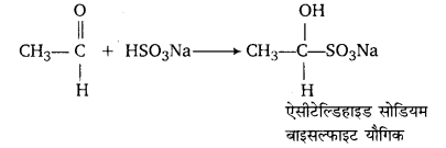 UP Board Solutions for Class 12 Chemistry Chapter 12 Aldehydes Ketones and Carboxylic Acids image 131