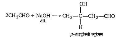 UP Board Solutions for Class 12 Chemistry Chapter 12 Aldehydes Ketones and Carboxylic Acids image 134