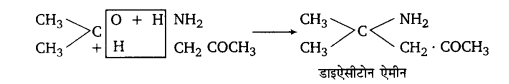 UP Board Solutions for Class 12 Chemistry Chapter 12 Aldehydes Ketones and Carboxylic Acids image 138