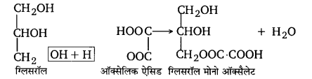 UP Board Solutions for Class 12 Chemistry Chapter 12 Aldehydes Ketones and Carboxylic Acids image 142