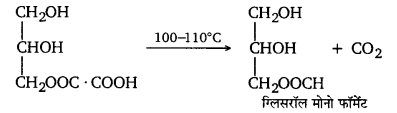 UP Board Solutions for Class 12 Chemistry Chapter 12 Aldehydes Ketones and Carboxylic Acids image 143