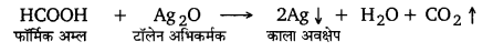 UP Board Solutions for Class 12 Chemistry Chapter 12 Aldehydes Ketones and Carboxylic Acids image 148