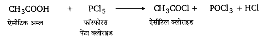 UP Board Solutions for Class 12 Chemistry Chapter 12 Aldehydes Ketones and Carboxylic Acids image 152