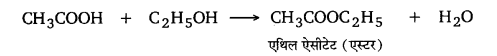 UP Board Solutions for Class 12 Chemistry Chapter 12 Aldehydes Ketones and Carboxylic Acids image 153