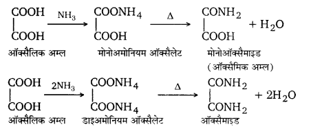 UP Board Solutions for Class 12 Chemistry Chapter 12 Aldehydes Ketones and Carboxylic Acids image 158