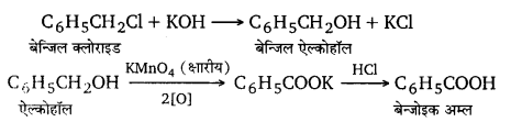 UP Board Solutions for Class 12 Chemistry Chapter 12 Aldehydes Ketones and Carboxylic Acids image 162