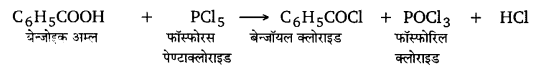 UP Board Solutions for Class 12 Chemistry Chapter 12 Aldehydes Ketones and Carboxylic Acids image 163