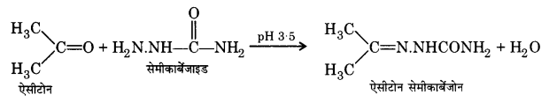 UP Board Solutions for Class 12 Chemistry Chapter 12 Aldehydes Ketones and Carboxylic Acids image 17