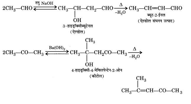 UP Board Solutions for Class 12 Chemistry Chapter 12 Aldehydes Ketones and Carboxylic Acids image 18