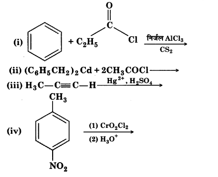 UP Board Solutions for Class 12 Chemistry Chapter 12 Aldehydes Ketones and Carboxylic Acids image 2