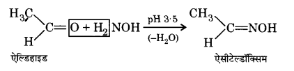 UP Board Solutions for Class 12 Chemistry Chapter 12 Aldehydes Ketones and Carboxylic Acids image 20