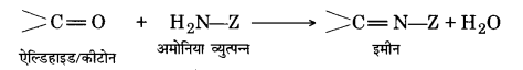 UP Board Solutions for Class 12 Chemistry Chapter 12 Aldehydes Ketones and Carboxylic Acids image 23