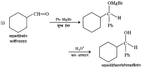 UP Board Solutions for Class 12 Chemistry Chapter 12 Aldehydes Ketones and Carboxylic Acids image 31