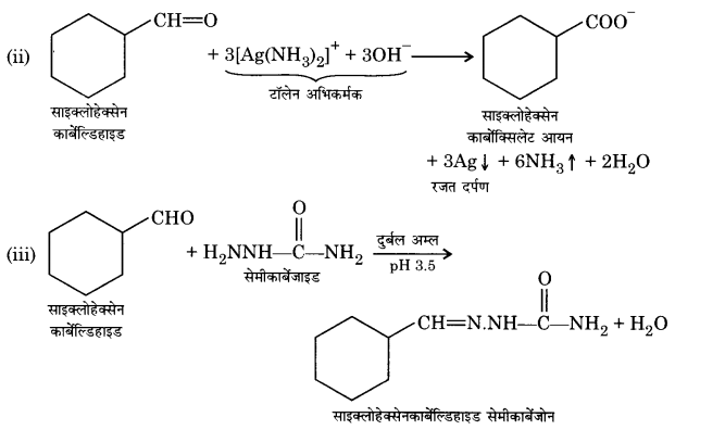 UP Board Solutions for Class 12 Chemistry Chapter 12 Aldehydes Ketones and Carboxylic Acids image 32