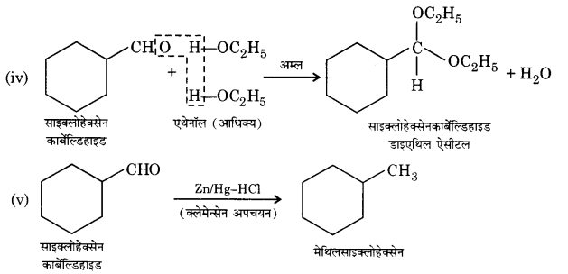 UP Board Solutions for Class 12 Chemistry Chapter 12 Aldehydes Ketones and Carboxylic Acids image 33