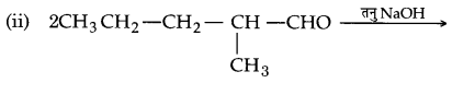 UP Board Solutions for Class 12 Chemistry Chapter 12 Aldehydes Ketones and Carboxylic Acids image 34