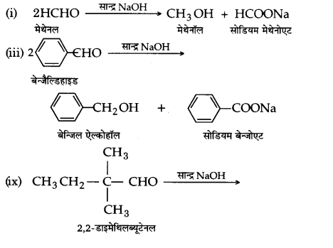 UP Board Solutions for Class 12 Chemistry Chapter 12 Aldehydes Ketones and Carboxylic Acids image 36