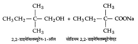 UP Board Solutions for Class 12 Chemistry Chapter 12 Aldehydes Ketones and Carboxylic Acids image 37