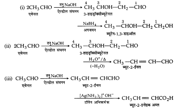 UP Board Solutions for Class 12 Chemistry Chapter 12 Aldehydes Ketones and Carboxylic Acids image 38