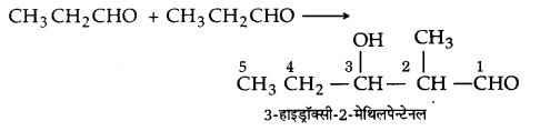 UP Board Solutions for Class 12 Chemistry Chapter 12 Aldehydes Ketones and Carboxylic Acids image 39