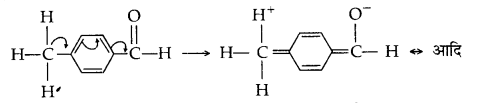 UP Board Solutions for Class 12 Chemistry Chapter 12 Aldehydes Ketones and Carboxylic Acids image 4