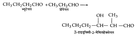 UP Board Solutions for Class 12 Chemistry Chapter 12 Aldehydes Ketones and Carboxylic Acids image 41