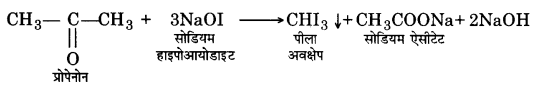 UP Board Solutions for Class 12 Chemistry Chapter 12 Aldehydes Ketones and Carboxylic Acids image 46