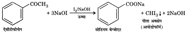 UP Board Solutions for Class 12 Chemistry Chapter 12 Aldehydes Ketones and Carboxylic Acids image 47