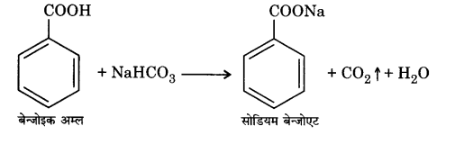 UP Board Solutions for Class 12 Chemistry Chapter 12 Aldehydes Ketones and Carboxylic Acids image 50