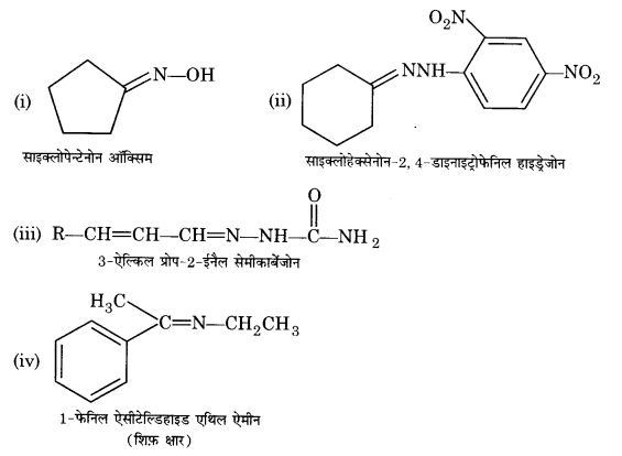 UP Board Solutions for Class 12 Chemistry Chapter 12 Aldehydes Ketones and Carboxylic Acids image 6