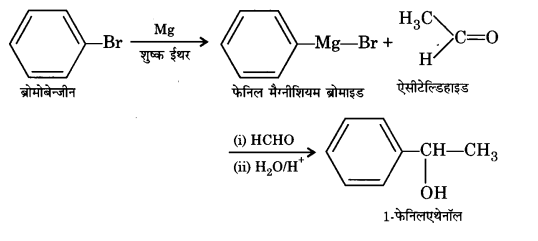 UP Board Solutions for Class 12 Chemistry Chapter 12 Aldehydes Ketones and Carboxylic Acids image 63